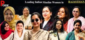 राजस्थान की बेटियां बदल रहीं समाज की तस्वीर