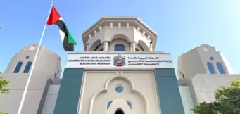 യുഎഇയില്‍ ഭാവിയില്‍ അഞ്ചില്‍ ഒരു ജോലി പൂര്‍ണമായും പുതിയത് ; എഐയും റോബോട്ടിക്സും തൊഴില്‍രംഗം മാറ്റിമറിക്കും