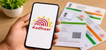 আধার ব্যবহারকারীদের জন্য জরুরি সতর্কতা! ১৪ ঘণ্টা বন্ধ থাকবে সমস্ত অনলাইন পরিষেবা