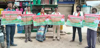 రాజ్యాధికార సమరభేరి వాల్పోస్టర్ ఆవిష్కరణ