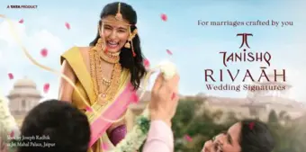 रिवाह बाय तनिष्कचे नवे कलेक्शन 'वेडिंग सिग्नेचर्स', महाराष्ट्रीयन वधूच्या दागिन्यांच्या परंपरेची नवी व्याख्या.
