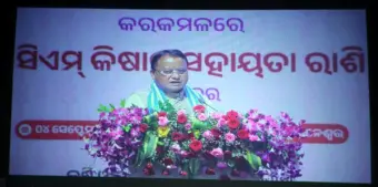 କୃଷି ଭିତ୍ତିକ ଗଣପର୍ବ ନୂଆଁଖାଇର ଅବ୍ୟବହିତ ପୂର୍ବରୁ ଆଜି ପବିତ୍ର ଶ୍ରୀକୃଷ୍ଣ ଜନ୍ମାଷ୍ଟମୀ ଅବସରରେ ଯାଜପୁର ଜିଲ୍ଲାରେ ସିଏମ କିଷାନ ସହାୟତା ରାଶି ର ରବି କିସ୍ତି ପ୍ରଦାନ ।
