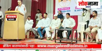 शेतकरी, विद्यार्थ्यांची फसवणूक करणाऱ्या भाजप सरकारला हद्दपार करा: आमदार रोहित पवारांचा घणाघात; ​पुणे पदवीधर व शिक्षक मतदारसंघ निवडणुकीच्या प्रचारार्थ महाविकास आघाडीचा मेळावा संपन्न