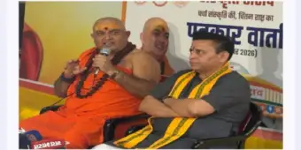 Sixth Sanskriti Sansad to Be Held in Kashi from November 3 to 5, Organisers Expect 2,000 Saints and 7,000 Youths