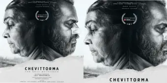 ലിയോ തദ്ദേവൂസ് - ദിലീഷ് പോത്തൻ ചിത്രം 'ചെവിട്ടോര്‍മ്മ' ബുസാൻ ചലച്ചിത്ര മേളയിലേക്ക്
