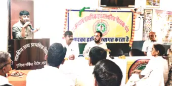 राज्य में दो दिवसीय शैक्षिक सम्मेलन शुरू, शिक्षकों की समस्याओं पर मंथन