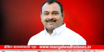 आमदार समाधान आवताडेंना नार्वेकरांकडून 'राजकीय बूस्टर डोस'; आवताडे समर्थकांमध्ये उत्साहाचे वातावरण