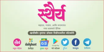 साताऱ्यात उभारणार आंतरराष्ट्रीय दर्जाचे क्रिकेट स्टेडियम; शिवेंद्रसिंहराजे भोसलेंचा मोठा पुढाकार