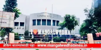 मोठी बातमी! आरोग्य विभागाच्या खोल्या थेट 'सील', मोठ्या घोटाळ्याचा आरोप; नगरसेवकांच्या तक्रारीनंतर मंगळवेढ्यात खळबळ; 'दूध का दूध, पाणी का पाणी' होणार?