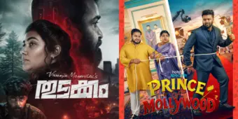 JioHotstar adds Vismaya Mohanlal's Thudakkam and Prince of Mollywood to September slate
