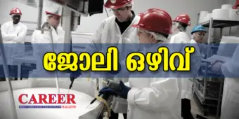 തീരമൈത്രി പദ്ധതിയില്‍ കോഓഡിനേറ്റര്‍