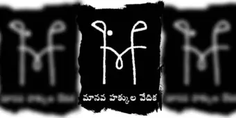 HRF rejects Andhra Minister Lokesh's 'deliberate misinformation' claim over AI data centres in Vizag