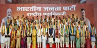 BJP का मिशन 2027! नई टीम को मिला टास्क, युवाओं और Gen Z पर फोकस