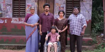 கான்சிட்டி - விமர்சனம்