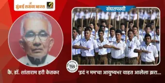 'इदं न मम'चा आयुष्यभर वाहत आलेला झरा...