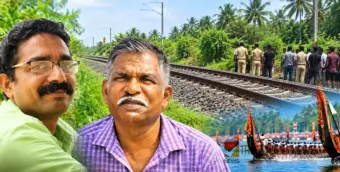ആവേശത്തോടെ വള്ളംകളി കണ്ടു, മടങ്ങിയത് മരണത്തിലേക്ക്; തീവണ്ടി തട്ടി രണ്ടുപേര്‍ മരിച്ചു
