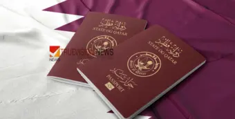 ഖത്തര്‍ പാസ്‌പോര്‍ട്ടിന് ആഗോള റാങ്കിങ്ങില്‍ വൻ മുന്നേറ്റം; 112 രാജ്യങ്ങളിലേക്ക് ഇനി വിസയില്ലാതെ യാത്ര ചെയ്യാം