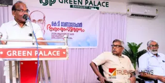 കെ.ടി വേണുഗോപാലിനെ സുഹൃദ്സംഘം അനുസ്മരിച്ചു