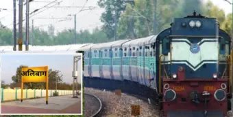 थळची रेल्वे, अलिबाग वंचित