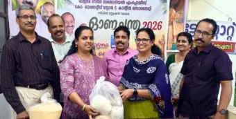 സമൃതിയെ വരവേല്‍ക്കാൻ; വടകര സിവില്‍ സ്റ്റേഷനില്‍ ഓണചന്ത