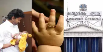 தமிழ்நாட்டில் பிறந்து வெளிமாநிலத்தில் வசிக்கும் பெண்ணுக்கு தமிழக அரசு மருத்துவமனையில் குழந்தை பிறந்தால் தாய்மாமன் தங்க மோதிரம் கிடைக்கும்; விதிகளை தளர்த்திய அரசு..!