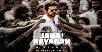 சென்சார் சிக்கல் முடிந்ததா? 'ஜனநாயகன்' படத்துக்கு 'ஏ' சான்றிதழ் என தகவல்... ரிலீஸ் தேதியில் புதிய ட்விஸ்ட்!