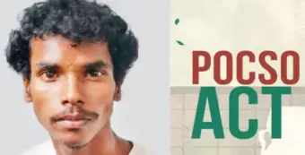 10 வகுப்பு மாணவியை திருமணம் செய்துகொள்வதாக பாலியல் பலாத்காரம்; ஊட்டி தனியார் விடுதியில் சிக்கிய திருத்தணி வாலிபர்; போக்ஸோவில் கைது..!