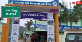 Kotia Panchayat Elections: కొఠియాలో ముదురుతున్న వివాదం.. ఏపీ పంచాయతీ ఎన్నికలను ఒడిశా అడ్డుకుటుందా?