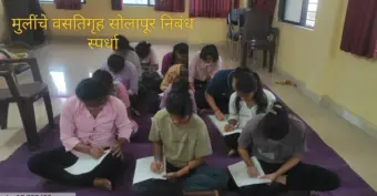 'सेवा संकल्प अभियान' आदिवासी क्रांतिकारकांच्या चरित्र व शौर्यगाथेवर निबंध स्पर्धेचे आयोजन