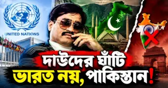 ডান্ডিয়া থেকে সিঁদুরখেলা, দুর্গোৎসবে অন্য মেজাজে নিউ ইয়র্কের মেয়র