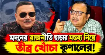 কলকাতা-হাওড়া পুরভোটে জয়ের প্রত্যাশা বিজেপির, আত্মবিশ্বাসী শমীক