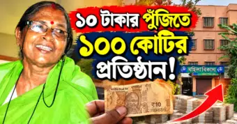সাইবার হানায় তথ্য ফাঁস! ক্ষতিগ্রস্ত গ্রাহকদের সরাসরি বার্তা দিয়ে আশ্বস্ত করল এসবিআই