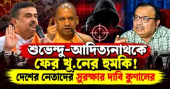 স্বাস্থ্য পরিষেবায় সমন্বয়ের অভাব, অস্বস্তিতে রাজ্য সরকার