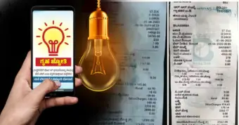 ಗೃಹ ಜ್ಯೋತಿ ಫಲಾನುಭವಿಗಳ ಹೆಚ್ಚುವರಿ ಮಾಹಿತಿ ಸಂಗ್ರಹ ಅವಧಿ ಅಕ್ಟೋಬರ್ 31 ರವರೆಗೆ ವಿಸ್ತರಣೆ..!