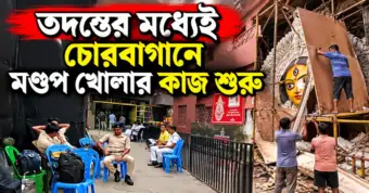 ১০ টাকার পুঁজিতে ১০০ কোটির প্রতিষ্ঠান! অনন্য রূপকথার রূপকার মাধুরী ঘোষ