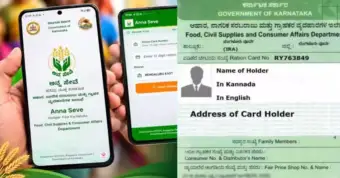 ರಾಜ್ಯದ ಪಡಿತರ ಚೀಟಿದಾರರೇ ಗಮನಿಸಿ : ಇ-ಕೆವೈಸಿಗೆ ಇಂದಿನಿಂದ ` ಅನ್ನ ಸೇವೆ' ಮೊಬೈಲ್ ಆಯಪ್ !