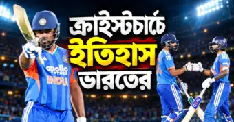 IND vs NZ T20:  দ্বিতীয় ম্যাচ থেকে ছিটকে গেলেন ঈশান, সুযোগ পাবেন বৈভব?