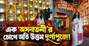 বাবুঘাটে বিসর্জনেও যন্ত্রণা! দীর্ঘক্ষণ প্রতিমা নিয়ে দাঁড়িয়ে পুজো উদ্যোক্তারা
