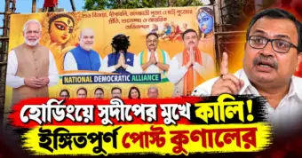 গোপন নজরদারি নাকি রাজনৈতিক ফাঁদ! মেটা চশমা ঘিরে বিস্ফোরক অভিযোগ শিবকুমারের