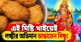 শুভেন্দু-আদিত্যনাথকে ফের খুনের হুমকি! দেশের নেতাদের সুরক্ষার দাবি কুণালের