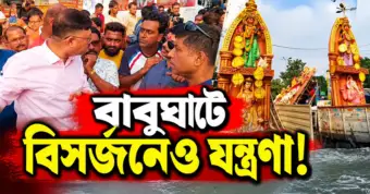 এখন শুভেন্দুর ভক্ত রাজু বন্ গয়া জেন্টেলম্যান