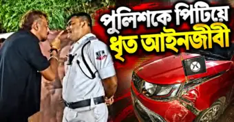 এলাকায় ঢুকতে পারছি না: মদনের সুরে শিউলির আর্তনাদ!