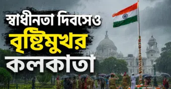 সম্মুখ সমরে যিশু-শিবপ্রসাদ! 'বহুরূপী' সিক্যুয়েলের টিজারে জমজমাট পুলিশ- ডাকাত দ্বৈরথ