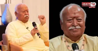 लंदन में मोहन भागवत का बड़ा संदेश, बोले-'RSS का मकसद प्यार फैलाना है, न कि नफरत'