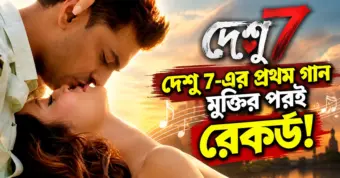 'আই অ্যাম অ্যান আর্টিস্ট ব্রো!' দিলজিতের গানে এবার যন্তর মন্তরের স্মৃতি