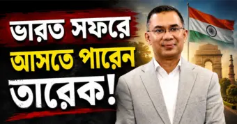 এপার বাংলায় পদ্মার ইলিশে খরা! ঘাটতি মেটাতে ঢাকায় যাচ্ছে প্রতিনিধিদল