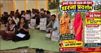 10 किमी लंबी सड़क पर सियासत! यूट्यूबर लीला साहू का अनिश्चितकालीन धरना शुरू, BJP MLA पर लगाए गंभीर आरोप