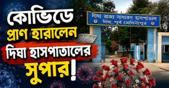 "জিতলে তৃণমূলেই থাকতাম"! গোপন কথা ফাঁস রচনার