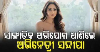 ନିର୍ଦ୍ଦେଶକ ରାତିରେ ମଦ୍ୟପାନ କରି ରୁମରେ  ପ୍ରବେଶ କରିଥିଲେ