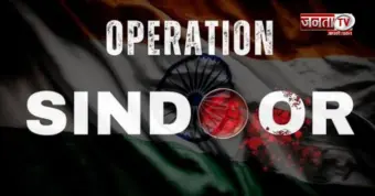 ऑपरेशन सिंदूर पर इमरान खान की बहन का बड़ा दावा, बोलीं- किसके कहने पर भारत ने Pak को छोड़ा?
